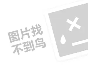 酷酷奶茶（创业项目答疑）